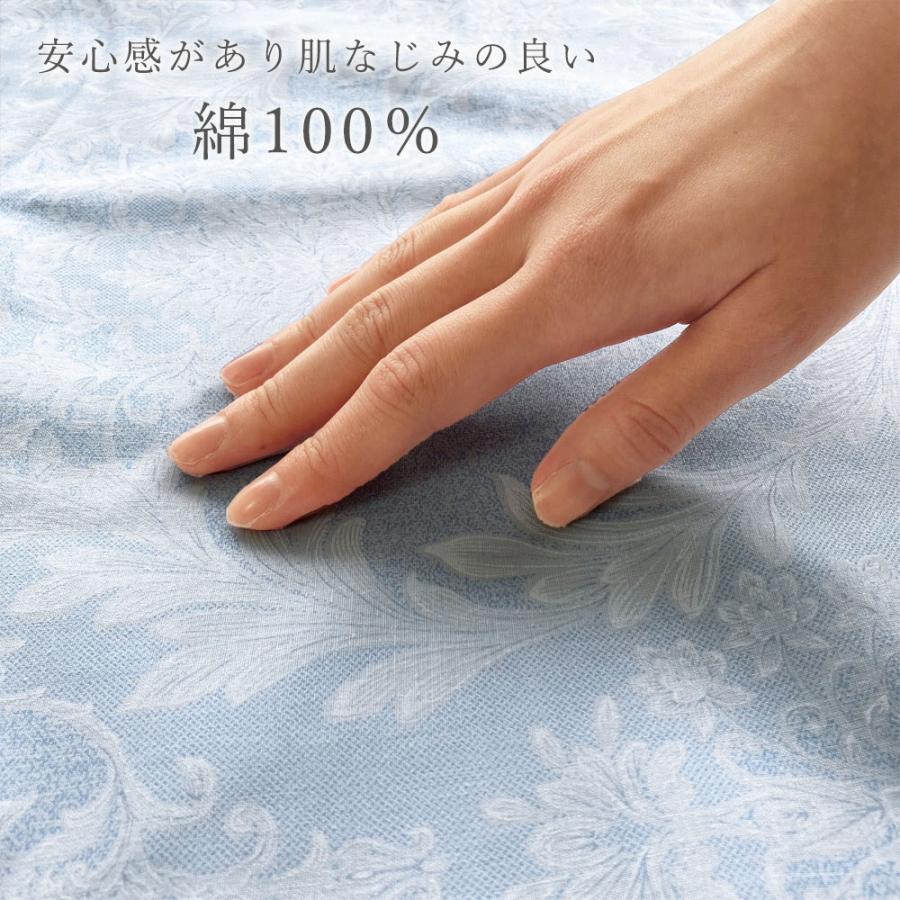 ロマンス小杉 敷布団カバー シングル 綿100% 日本製 ロマンスアミー