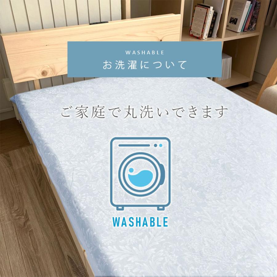 ロマンス小杉 敷布団カバー シングル 綿100% 日本製 ロマンスアミー