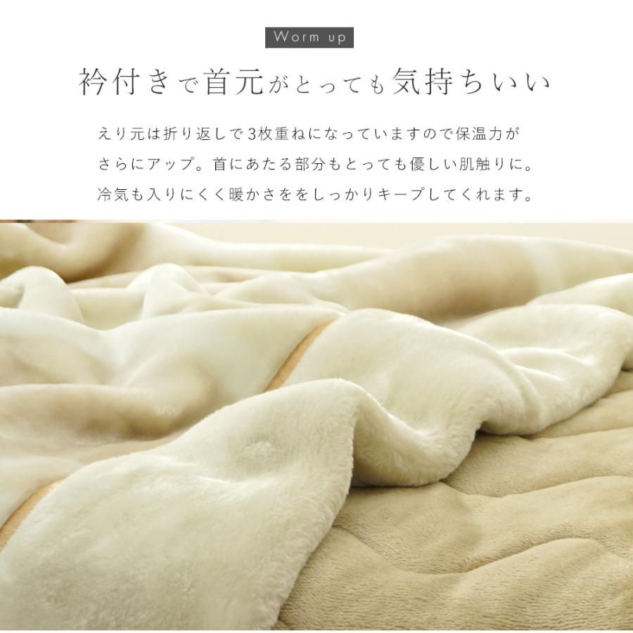 西川（nishikawa） 毛布 ダブル オーロラ スーパーボリュームタイプ 2