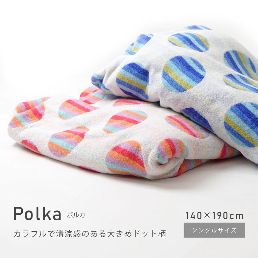 今治タオル　カラフルタオルケット140x200cmシングル 今治タオル タオルケット シングルサイズ 多色使い Vive