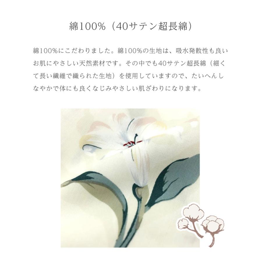 ロマンス小杉 掛布団カバー ダブル 綿100% 日本製 掛けふとんカバー