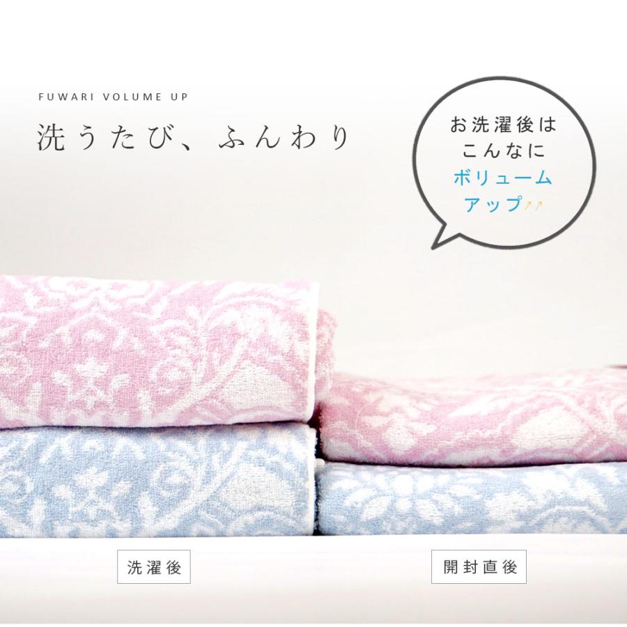 昭和西川 西川 今治 タオルケット シングル 今治タオルブランド認定