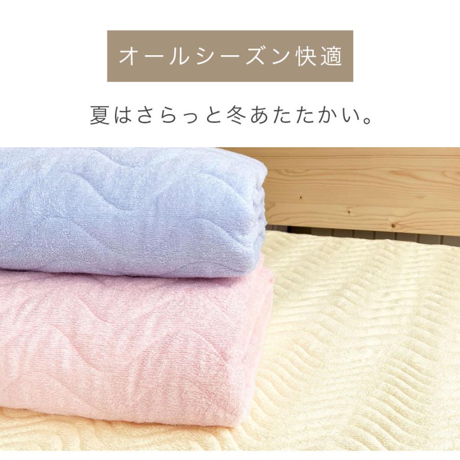ロマンス小杉 敷きパッド 綿100% 日本製 セミダブル 綿パイル 汗取り