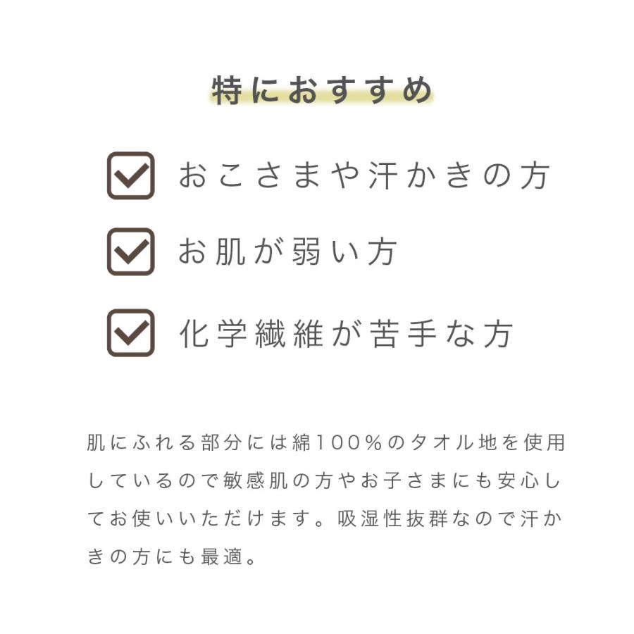 敷きパッド 綿100% 日本製 クイーン ロマンス小杉 綿パイル 汗取り 敷きパッド 3130-1536_4
