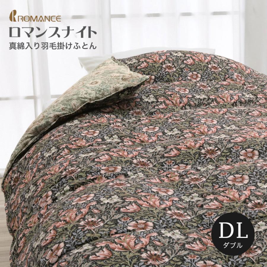 ロマンス小杉V&A コンプトン掛け布団カバーS ウォッシャブル日本製