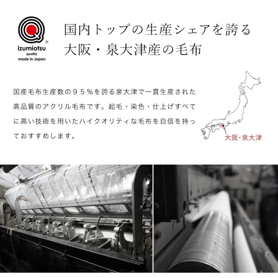 ロマンス小杉 岩盤浴毛布 シングル 日本製 ロマンス岩盤浴 ロマンス小杉 岩盤浴毛布 シングル 日本製 ロマンス岩盤浴