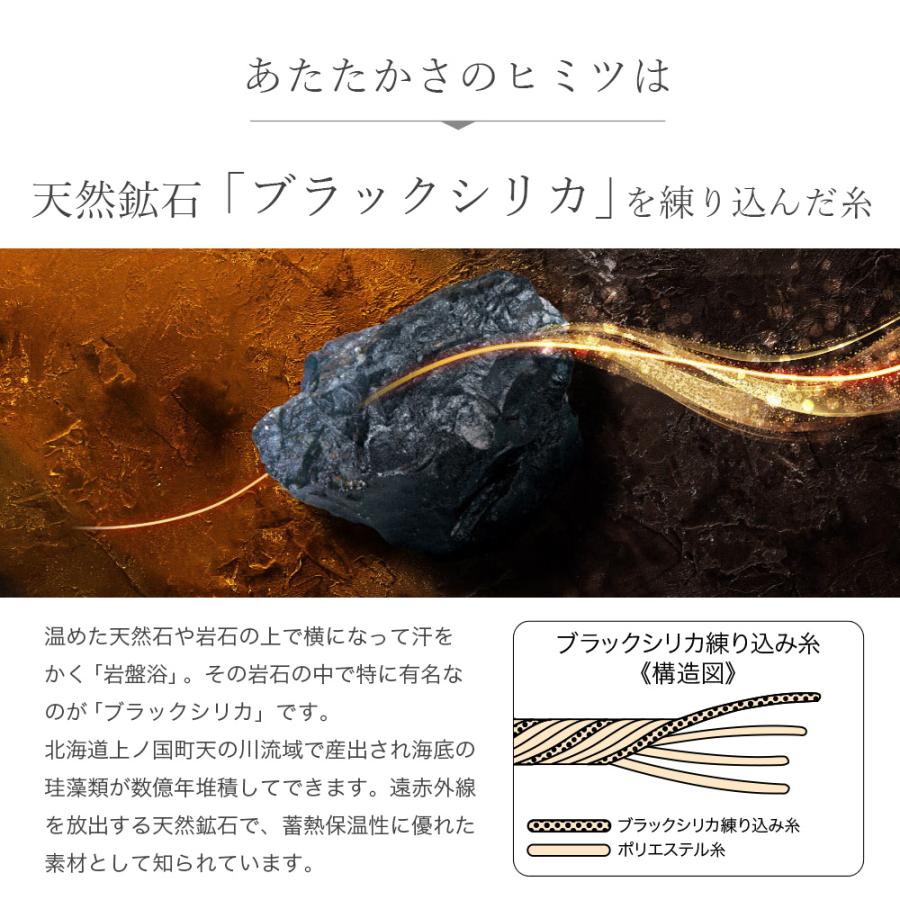 ロマンス小杉 岩盤浴毛布 シングル 日本製 ロマンス岩盤浴 ロマンス小杉 岩盤浴毛布 シングル 日本製 ロマンス岩盤浴