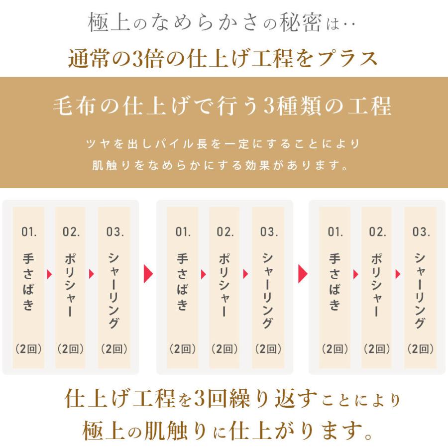 ロマンス小杉 毛布 シングル 2枚合わせ 日本製 アクリルマイヤー毛布