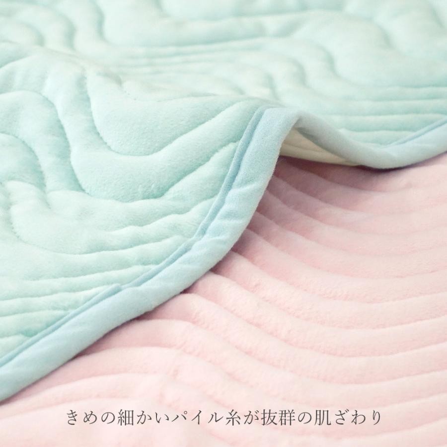 ロマンス小杉 ほんわか 敷パッド シングル 冬用 テイジン ウォーマル