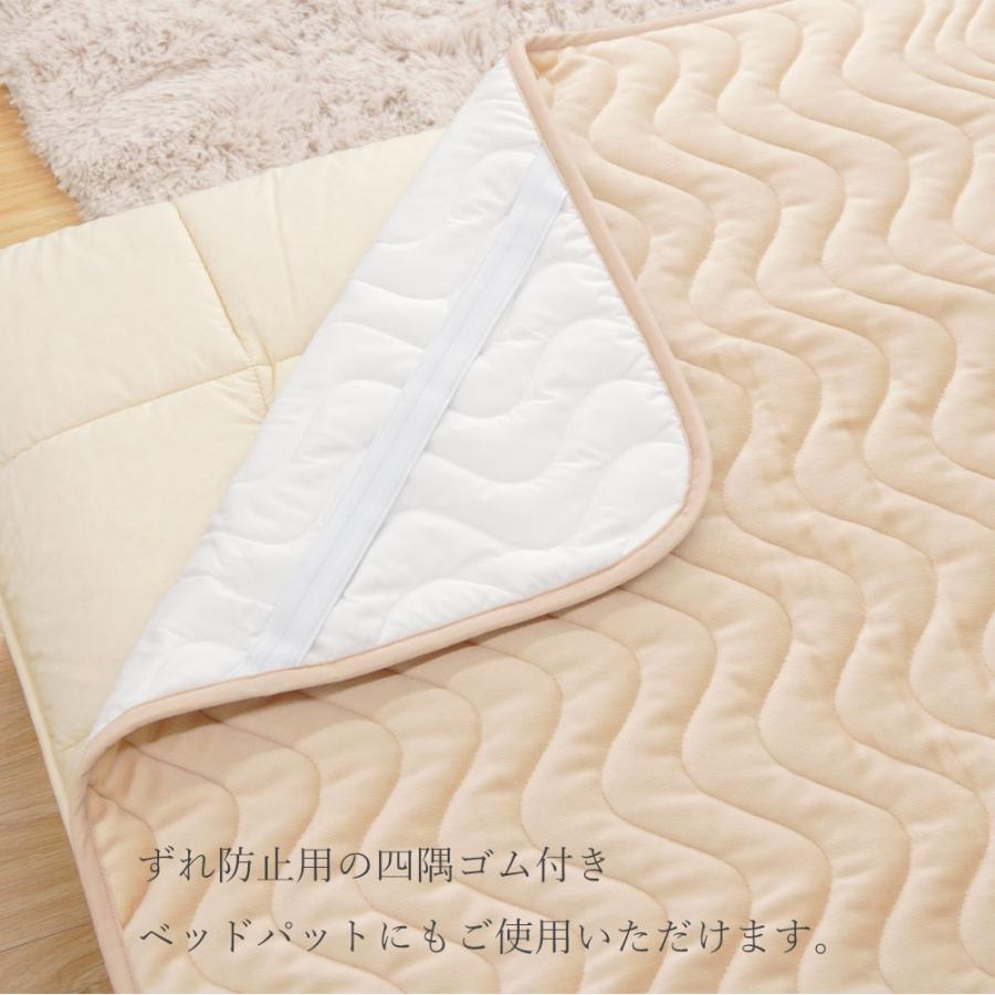 ロマンス小杉 ほんわか 敷パッド シングル 冬用 テイジン ウォーマル