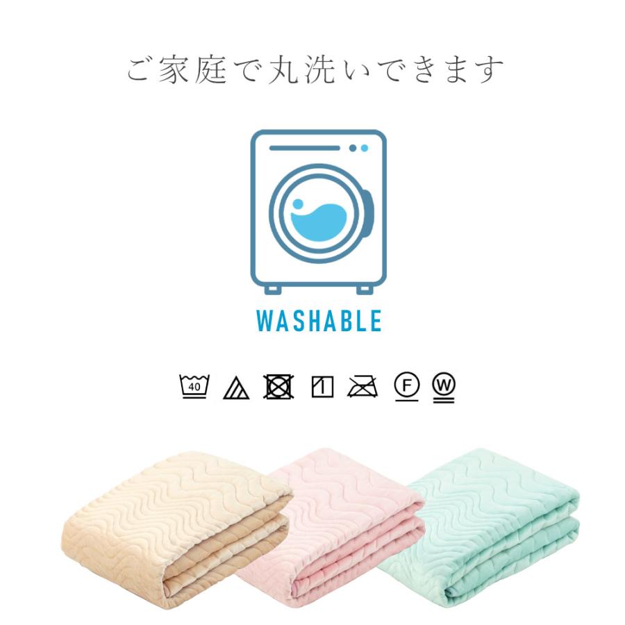 ロマンス小杉 ほんわか 敷パッド セミダブル 冬用 テイジン ウォーマル