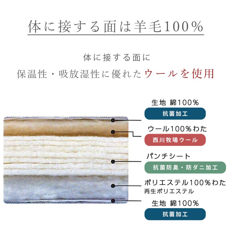 西川（nishikawa） 敷布団 ダブル 日本製 クラシノ マイルドソフト