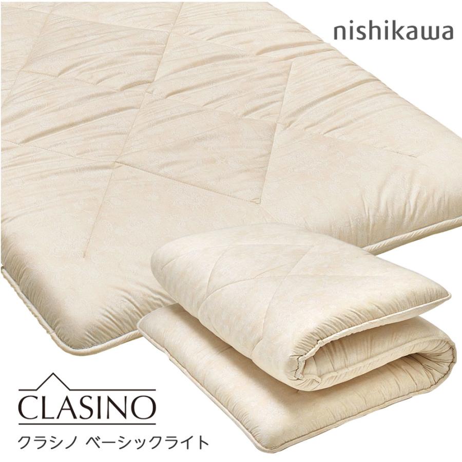 西川（nishikawa） 敷布団 クラシノ ベーシックライト ダブルロング