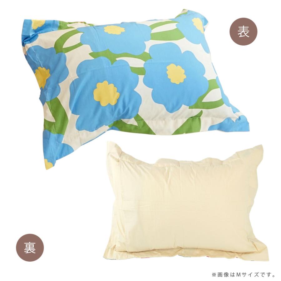 Sybilla（シビラ） 枕カバー 43×63cm 綿100% カラダス まくらカバー