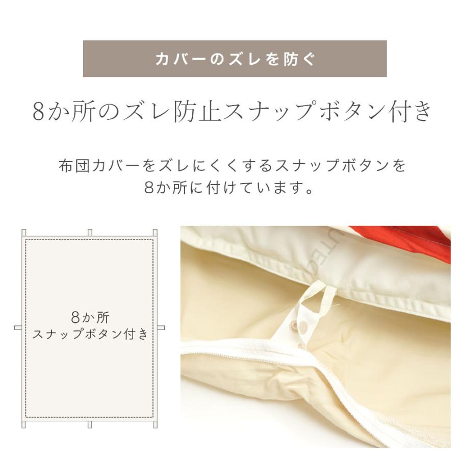 掛布団カバー 綿100% 日本製 URBANE CASA アーベイン・カーサ 掛け布団