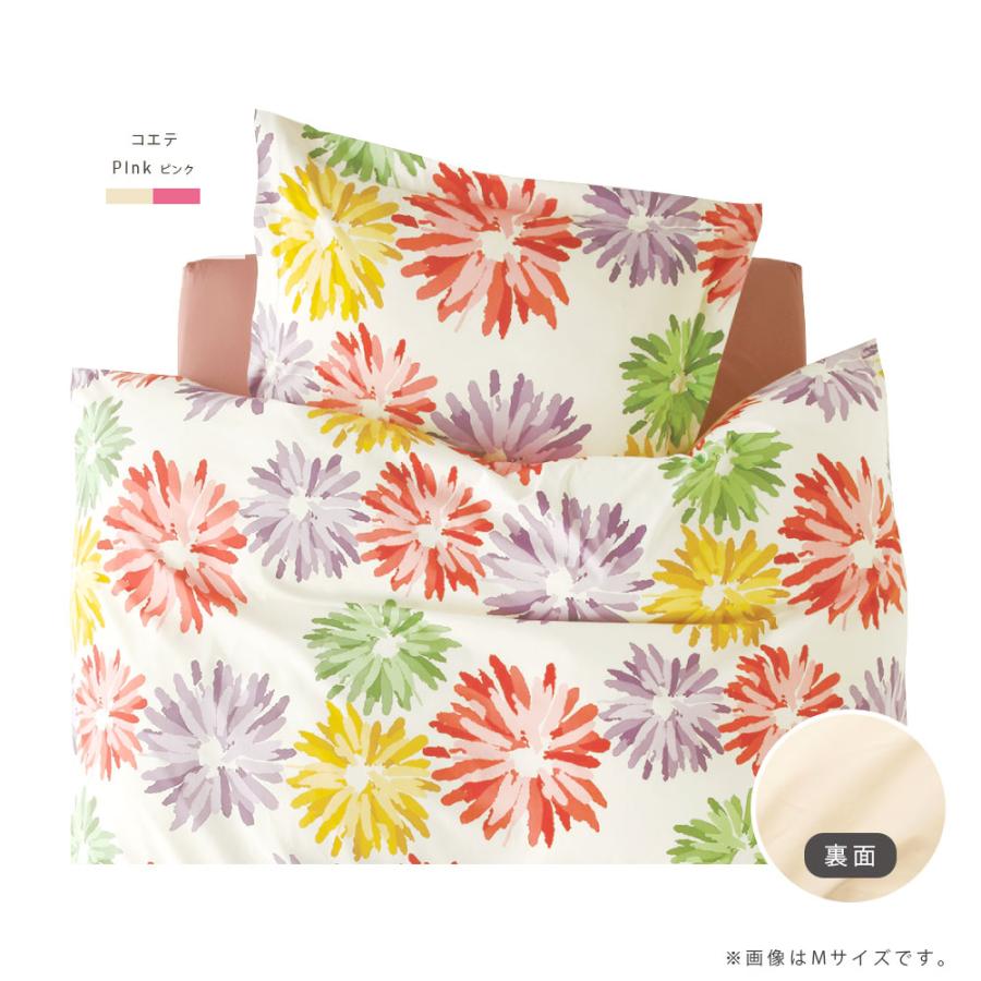 Sybilla シビラ 枕カバー 43×63cm 日本製 ピロケース Mサイズ