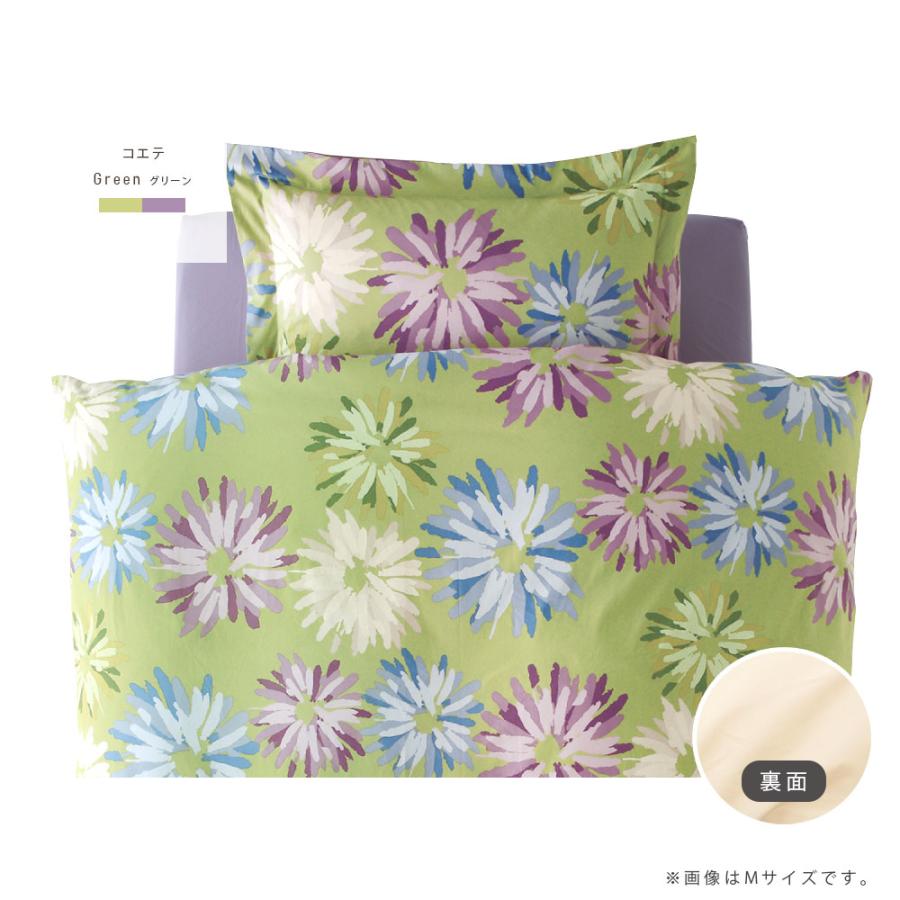 Sybilla シビラ 枕カバー 43×63cm 日本製 ピロケース Mサイズ