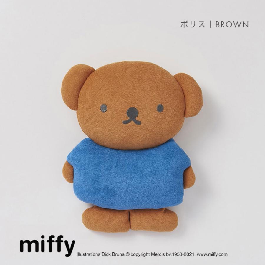 西川 ミッフィー 抱き枕 ボリス だきまくら パイル素材 誕生日 出産