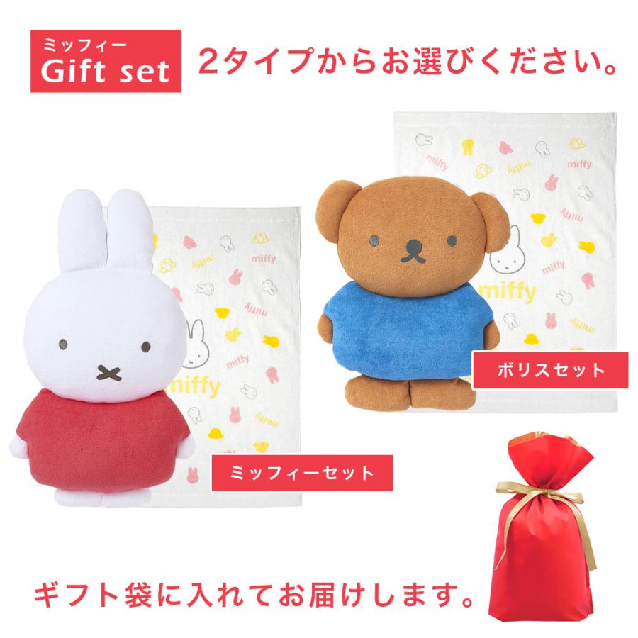 最終お値下げ！！ミッフィークッション 2点セット 180130180_o3.jpg?