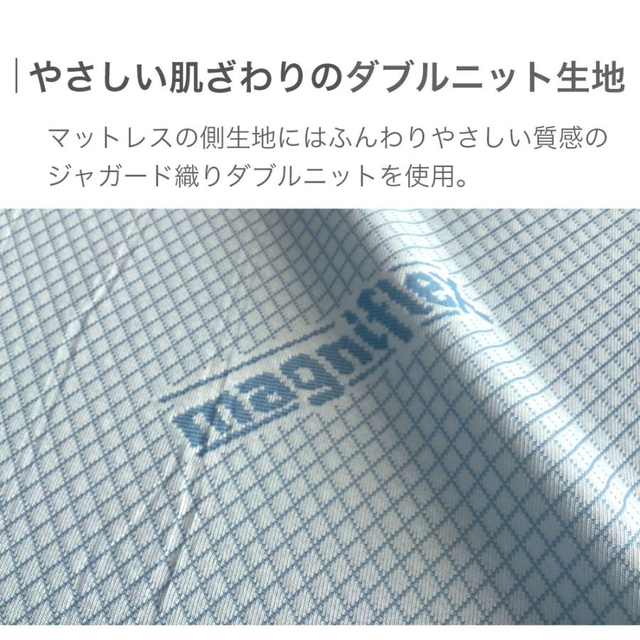 magniflex（マニフレックス） マットレス ダブル DDウィング 三つ折り