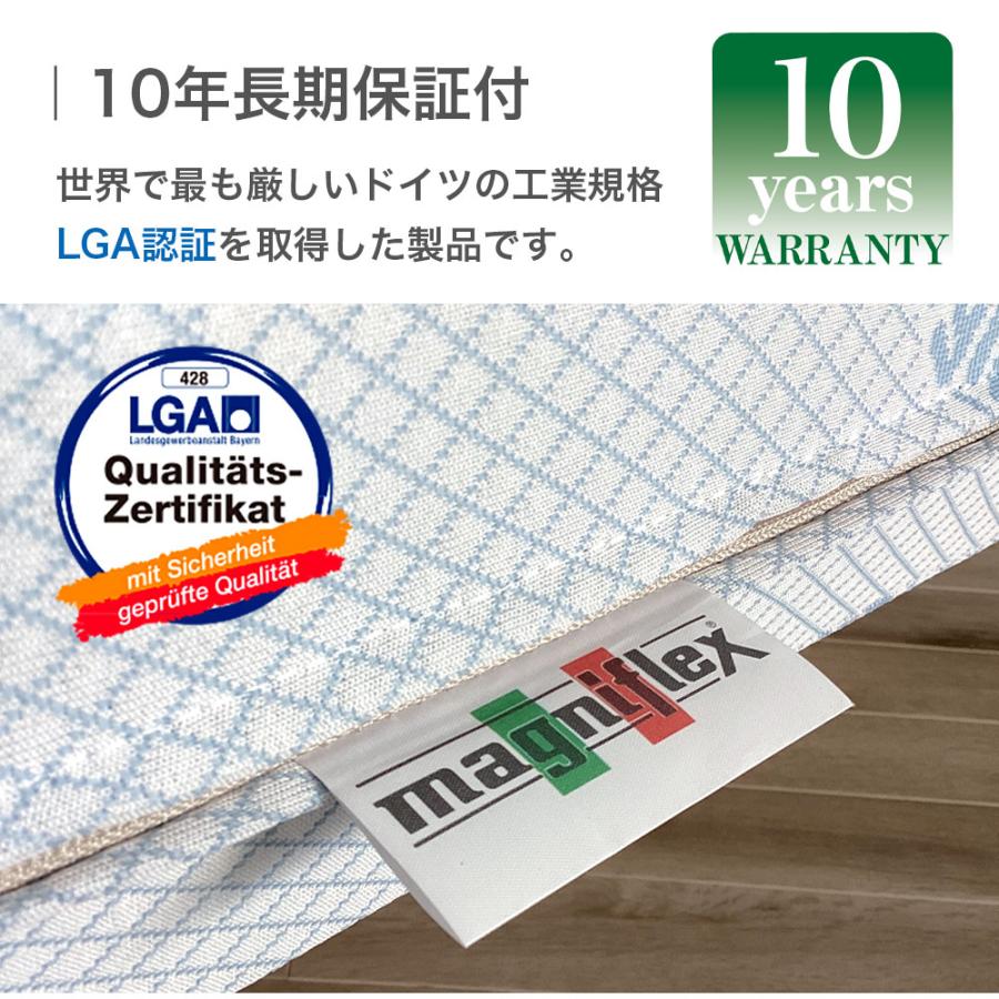 magniflex マニフレックス マットレス セミダブル DDウィング 三 magniflex マニフレックス マットレス セミダブル DDウィング 三