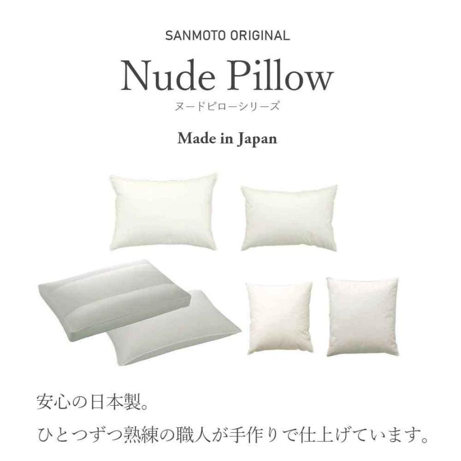 枕 羽毛 ダウンピロー 日本製 プレーンスリーパー M 43×63cm ホワイト