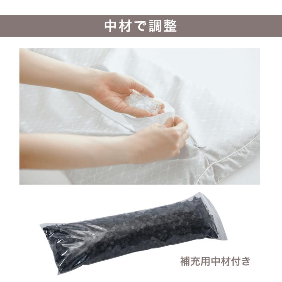 西川（nishikawa） 枕 ファインクオリティ 備長炭パイプ枕 70×43cm