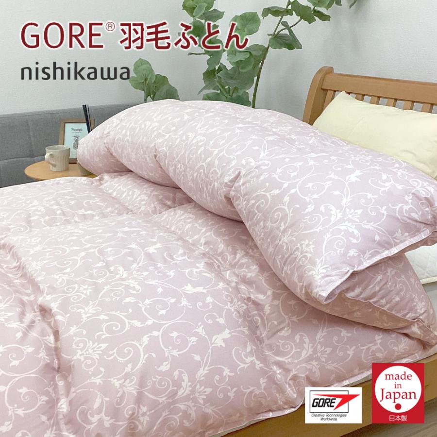西川（nishikawa） 羽毛布団 ゴアテックス ゴア羽毛ふとん シングル