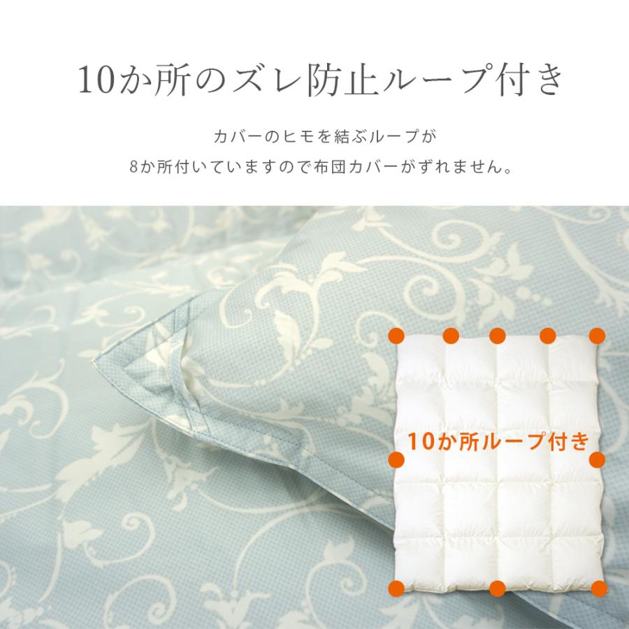 西川（nishikawa） 羽毛布団 ゴアテックス ゴア羽毛ふとん シングル