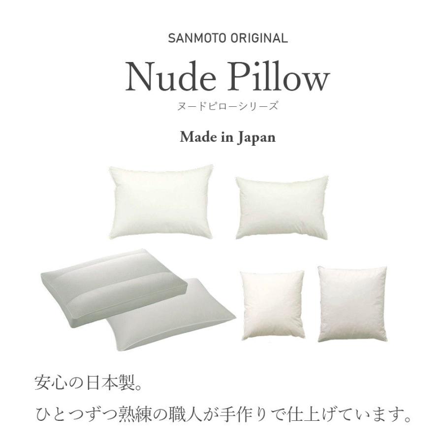 枕 フェザーピロー 日本製 L 50×70cm スモールフェザー100％ 羽根