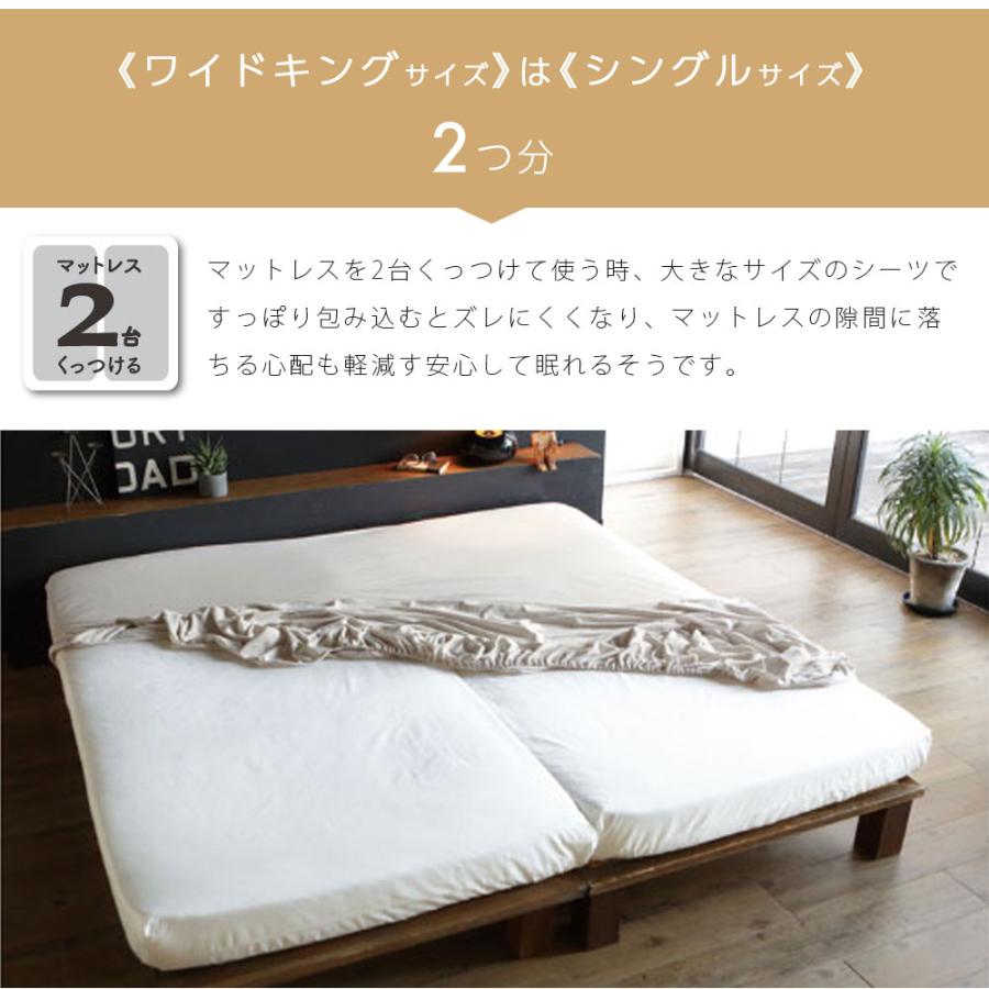 ボックスシーツ ワイドキング FINE LINEN one-wash ファインリネン