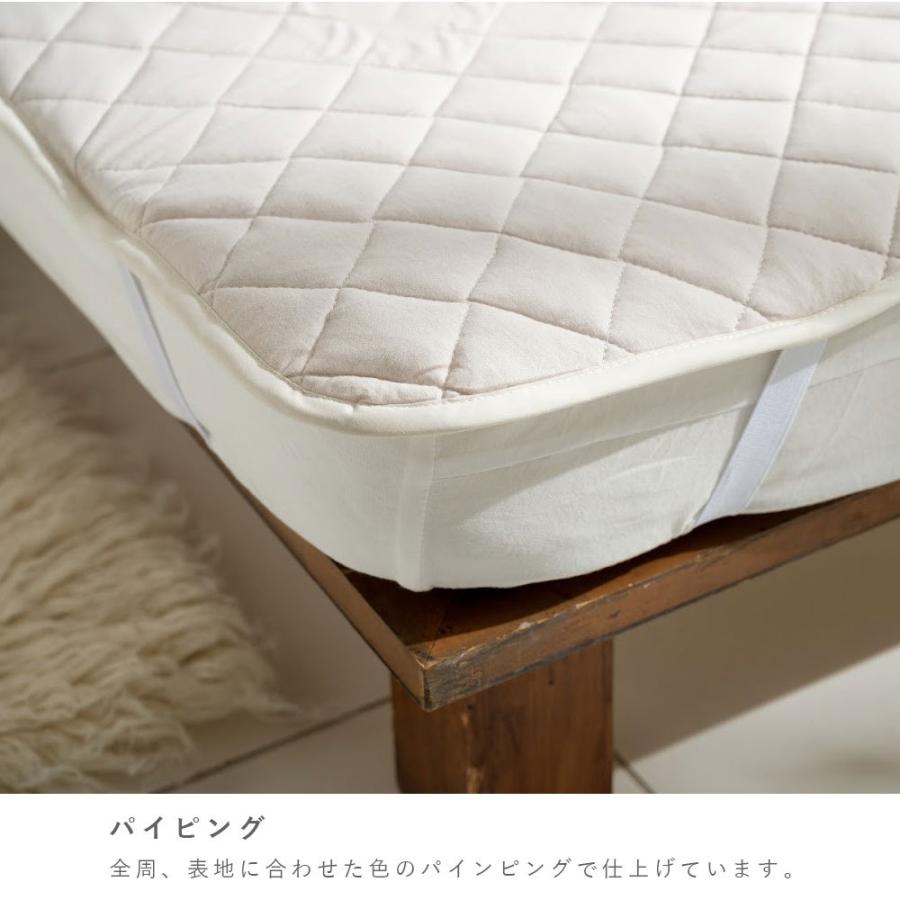 敷きパッド ワイドキング Plain knit プレインニット 敷パッド ファブ