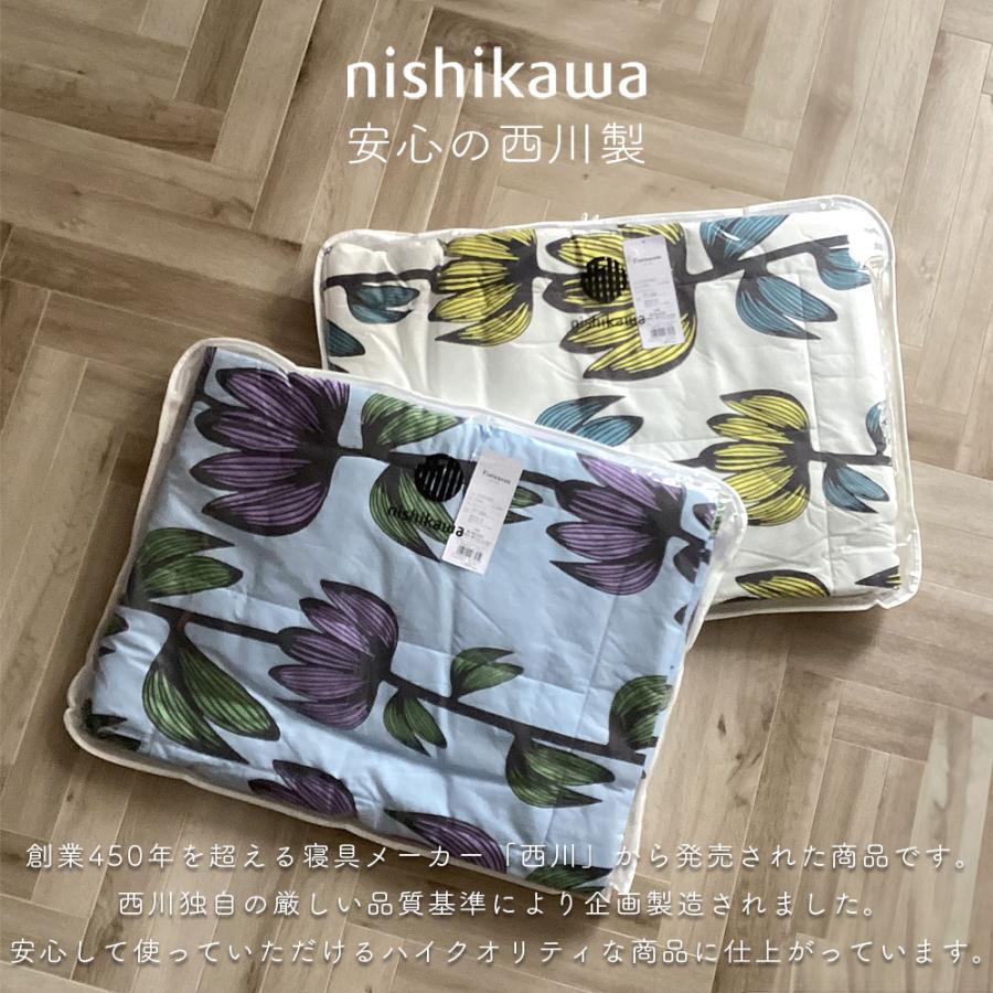 西川（nishikawa） フィンレイソン キルトケット シングル 140×190cm
