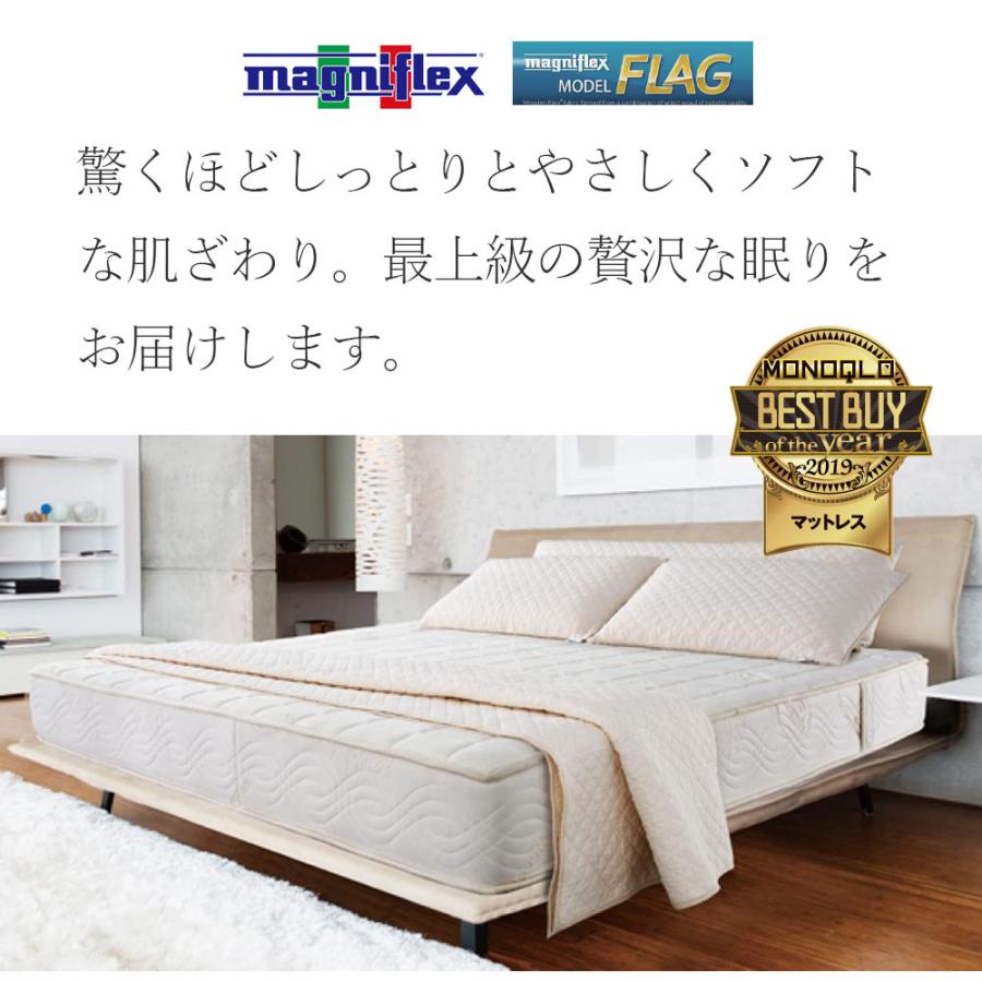 magniflex マニフレックス マットレス ダブル フラッグFX 高反発 magniflex マニフレックス マットレス ダブル フラッグFX 高反発