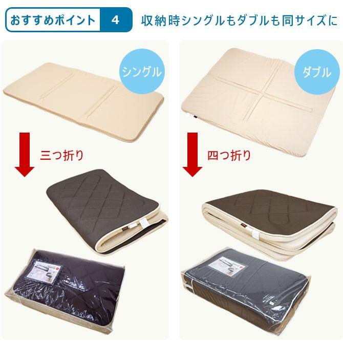 TEIJIN（テイジン） 軽い 敷布団 V-Lap ダブル 体圧分散 軽量 四つ折り