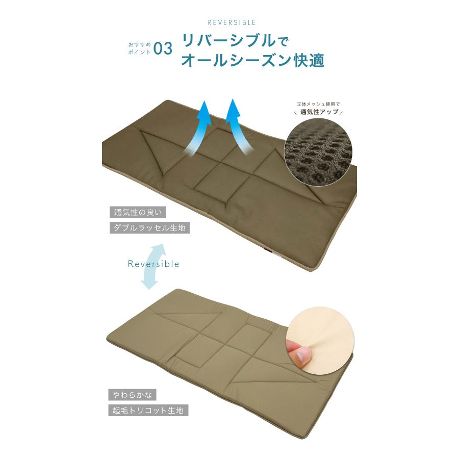 テイジン エアーバーティカル 軽量敷布団 シングル 敷き布団