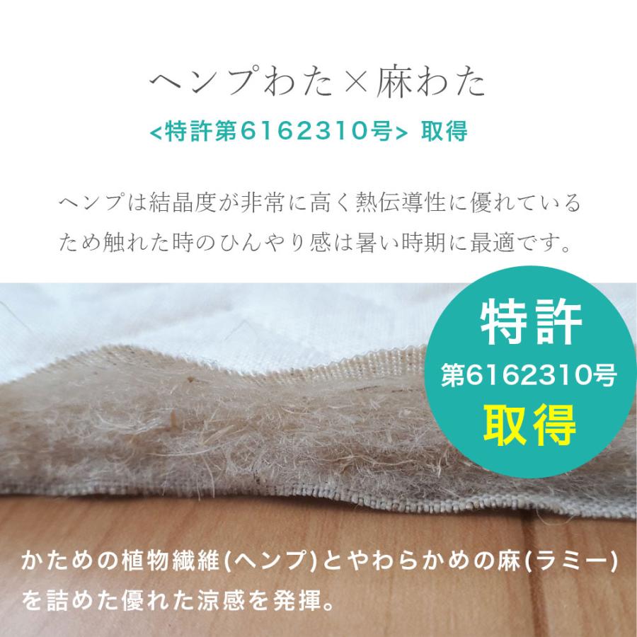 敷きパッド シングル 縄文ブラック 近江産 本麻敷きパッド リネン