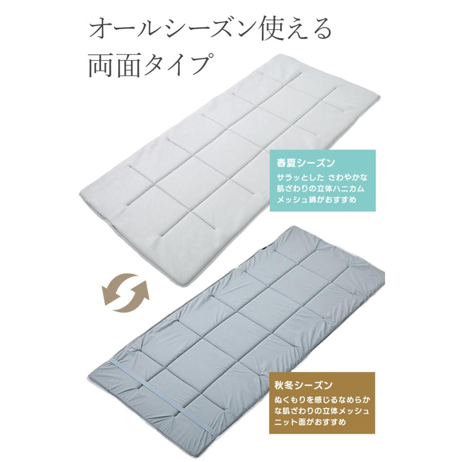 テイジン 軽量コンパクト敷布団 スゴ軽2 シングル V-Lap 敷き布団 TEIJIN 帝人 トッパー VLAP 敷きふとん すごかる2 スゴ ...