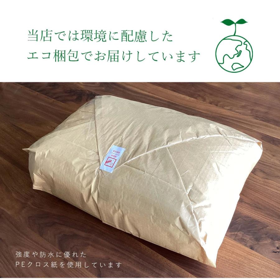 西川（nishikawa） 毛布 シングル ボリュームタイプ 2枚合わせ毛布 衿