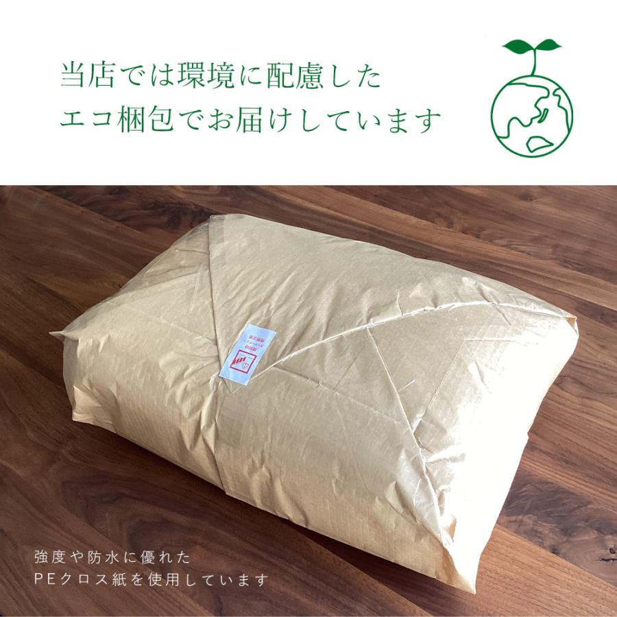西川（nishikawa） 毛布 シングル ボリュームタイプ 2枚合わせ毛布 衿