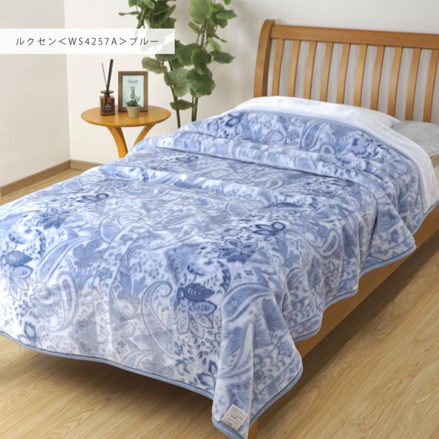 西川 毛布 シングル ボリュームタイプ 二枚合わせ毛布 京都西川 西川 毛布 シングル ボリュームタイプ 二枚合わせ毛布 京都西川