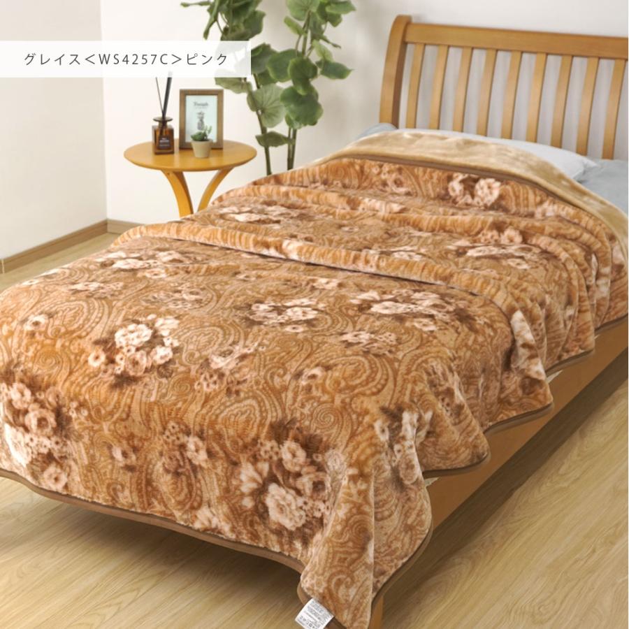 西川 毛布 シングル ボリュームタイプ 二枚合わせ毛布 京都西川 西川 毛布 シングル ボリュームタイプ 二枚合わせ毛布 京都西川