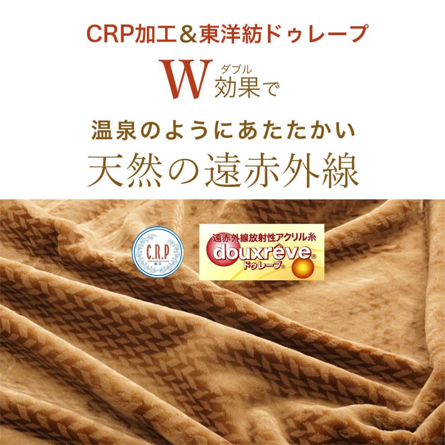 温泉毛布 シングル 日本製 泉大津産 最高級 シルキータッチ 温泉毛布 フューチャー 洗える毛布 ウォッシャブル あったか あたたか KW11701｜masumen｜07