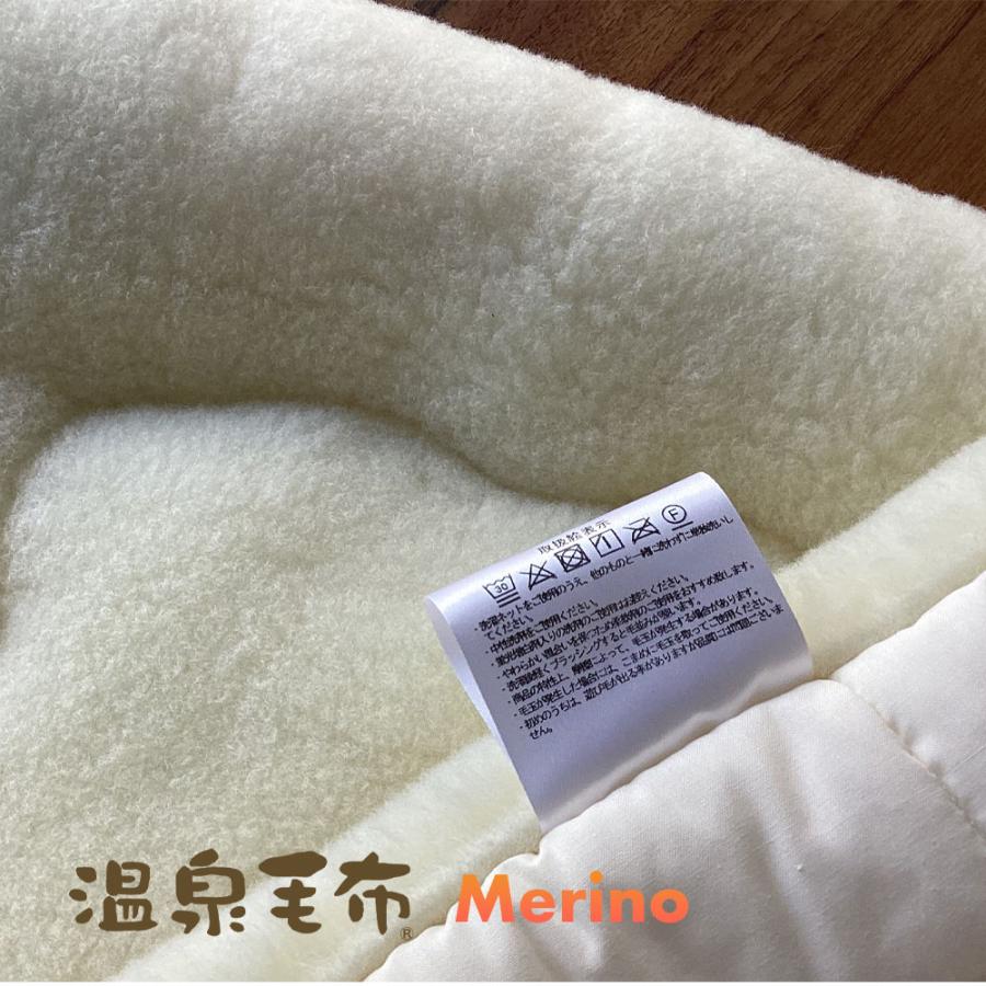 温泉毛布 メリノ 洗えるメリノウール 敷きパッド シングル 冬用 日本製