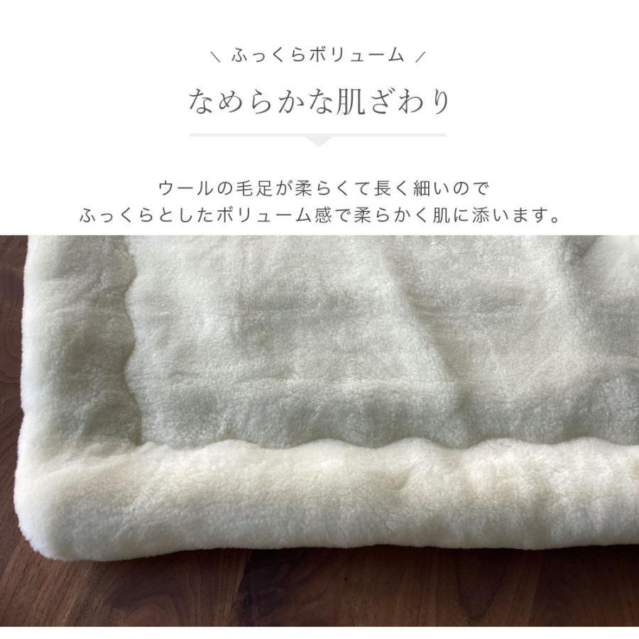 温泉毛布 メリノ 洗えるメリノウール 敷きパッド シングル 冬用 日本製