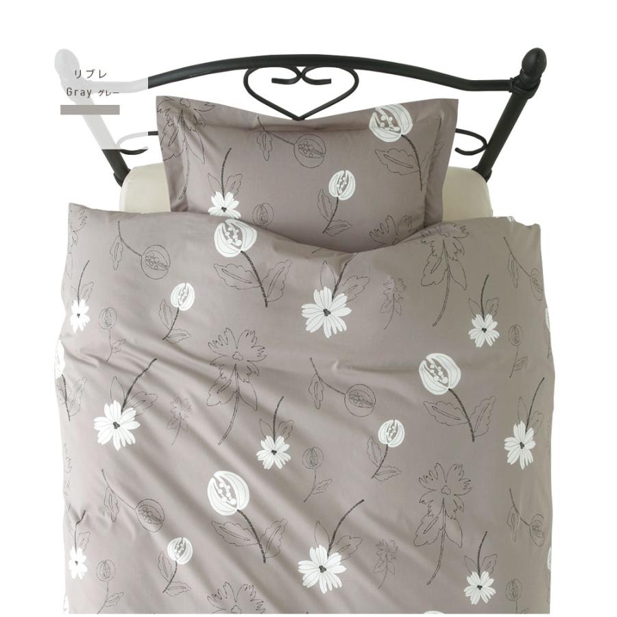 Sybilla（シビラ） ボックスシーツ シングル 綿100% リブレ ボックス