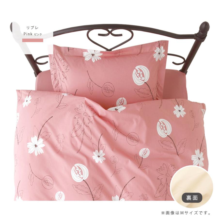 sybilla シビラ　カサ　ピロケース　新品未使用 楽天市場】シビラ 枕カバー ピローケース Mサイズ（43×63cm