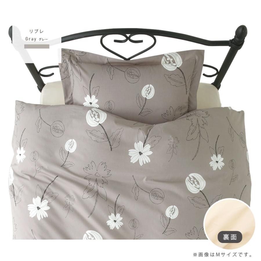 Sybilla - 新品【シビラ】掛カバー(150×210)・枕カバー(43×63)【クラベリート】 楽天市場】【30％OFF】Sybilla シビラ 枕カバー 43×63 「 ベル