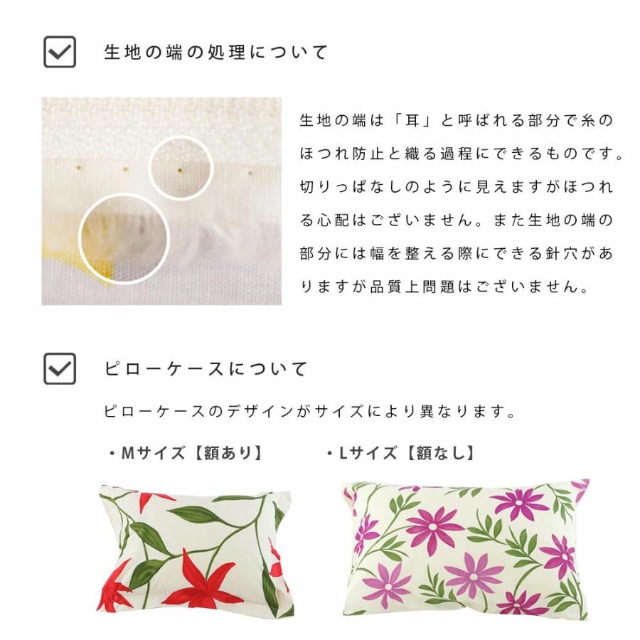 Sybilla 枕カバー 43×63cm 日本製 シビラ ピロケース Mサイズ