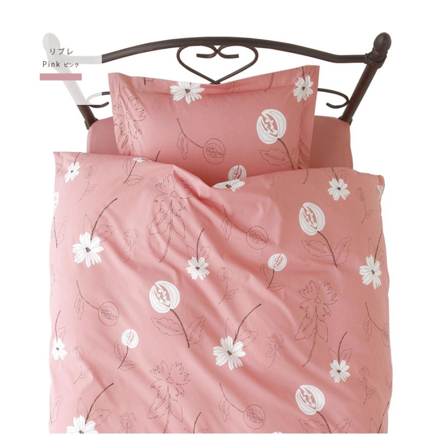 Sybilla シビラ 敷布団カバー シングル 綿100% 日本製 リブレ